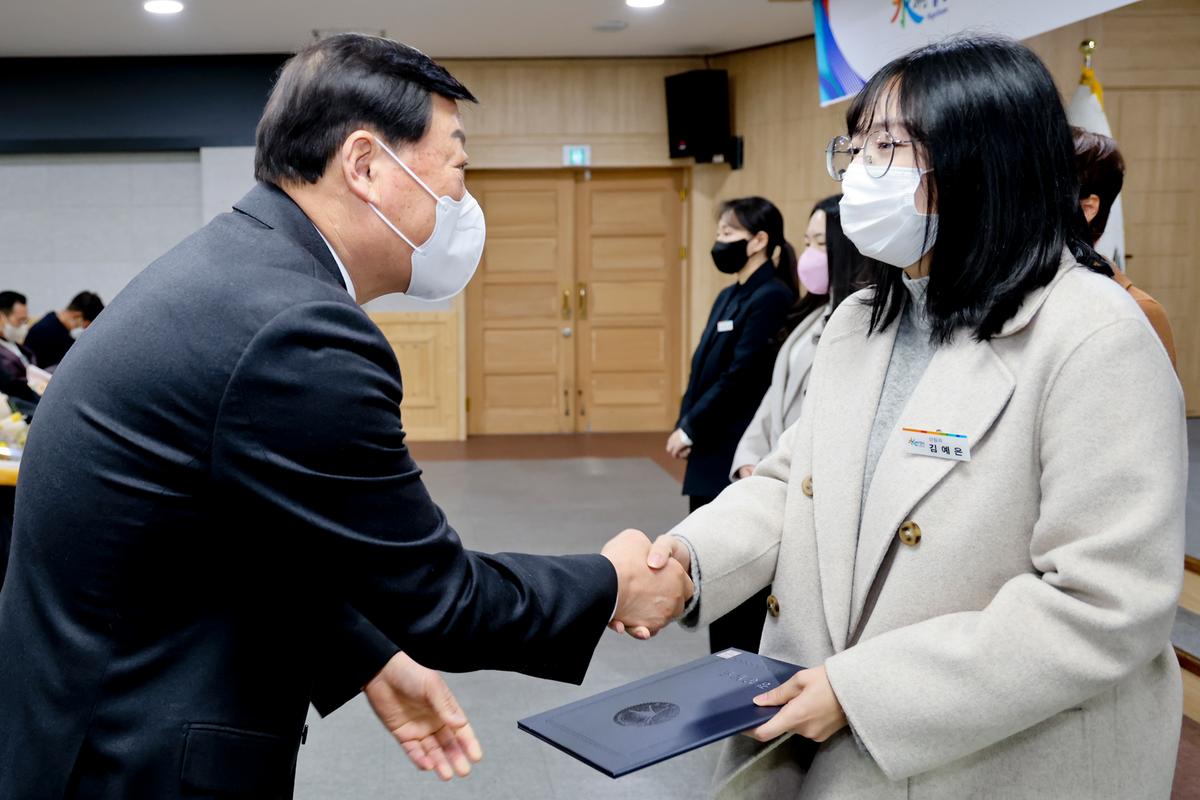 2023년 시무식