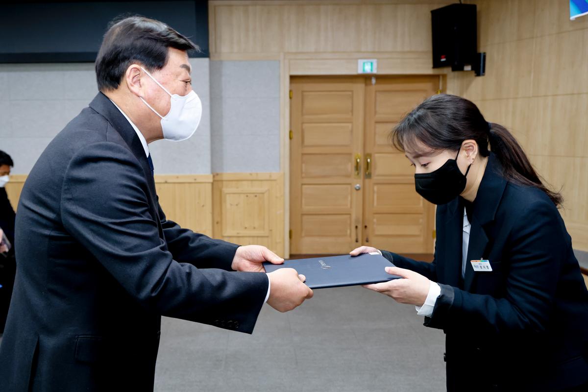 2023년 시무식
