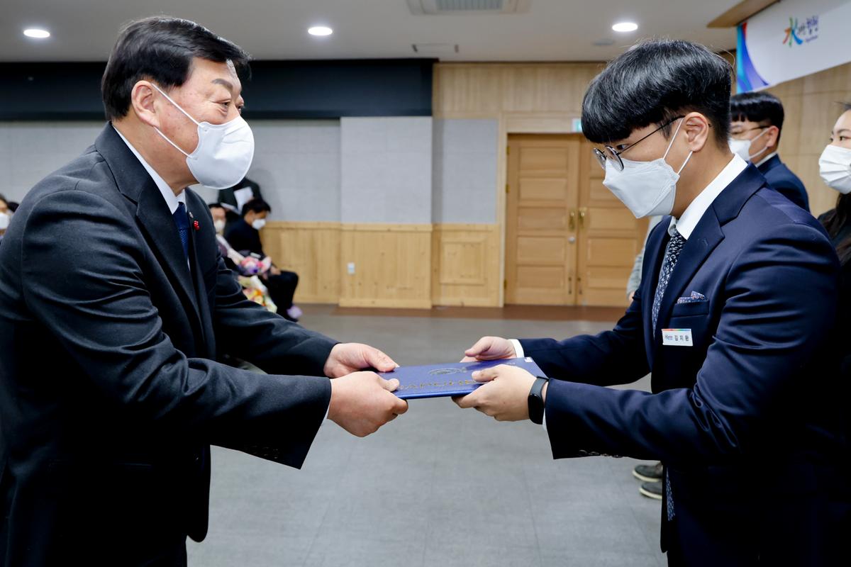 2023년 시무식