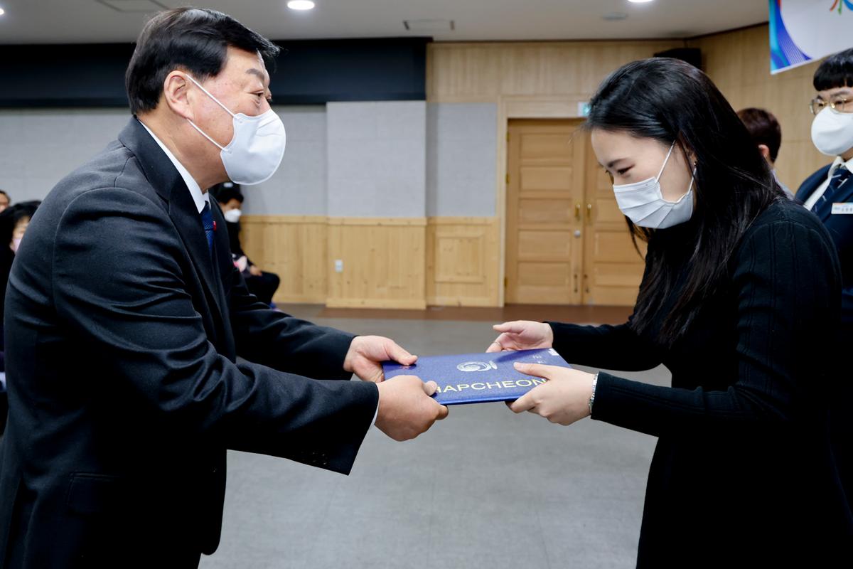 2023년 시무식