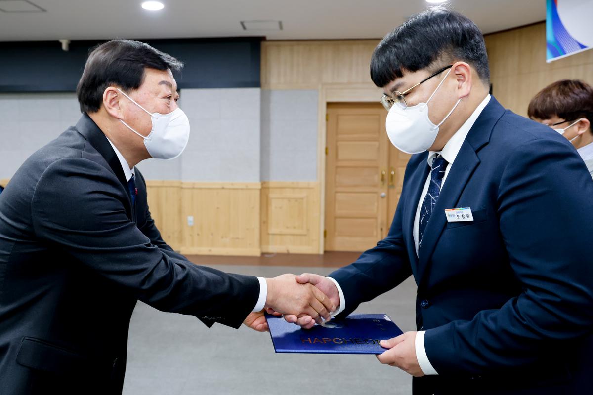 2023년 시무식