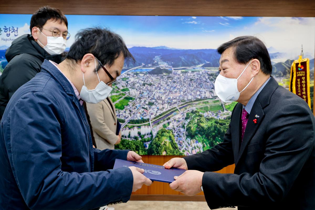 공수의 위촉장 수여