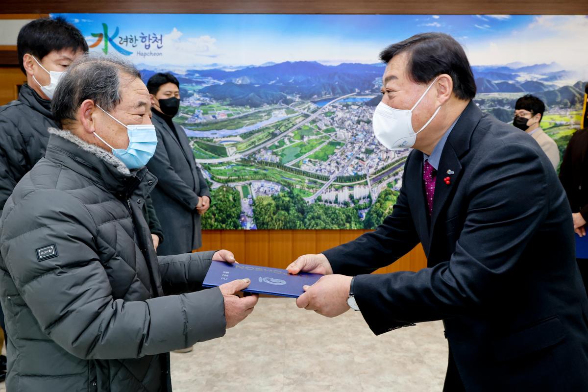 공수의 위촉장 수여