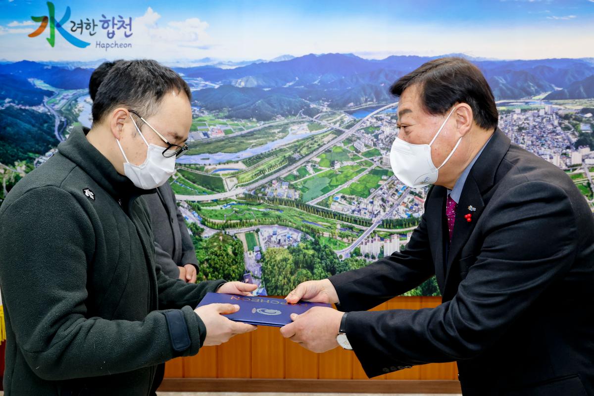 공수의 위촉장 수여