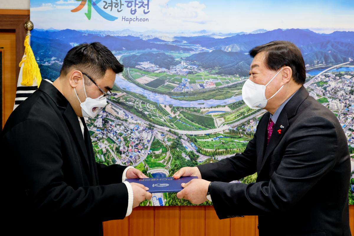 공수의 위촉장 수여