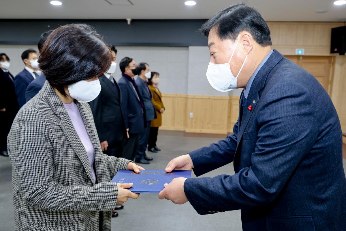 임용장 교부