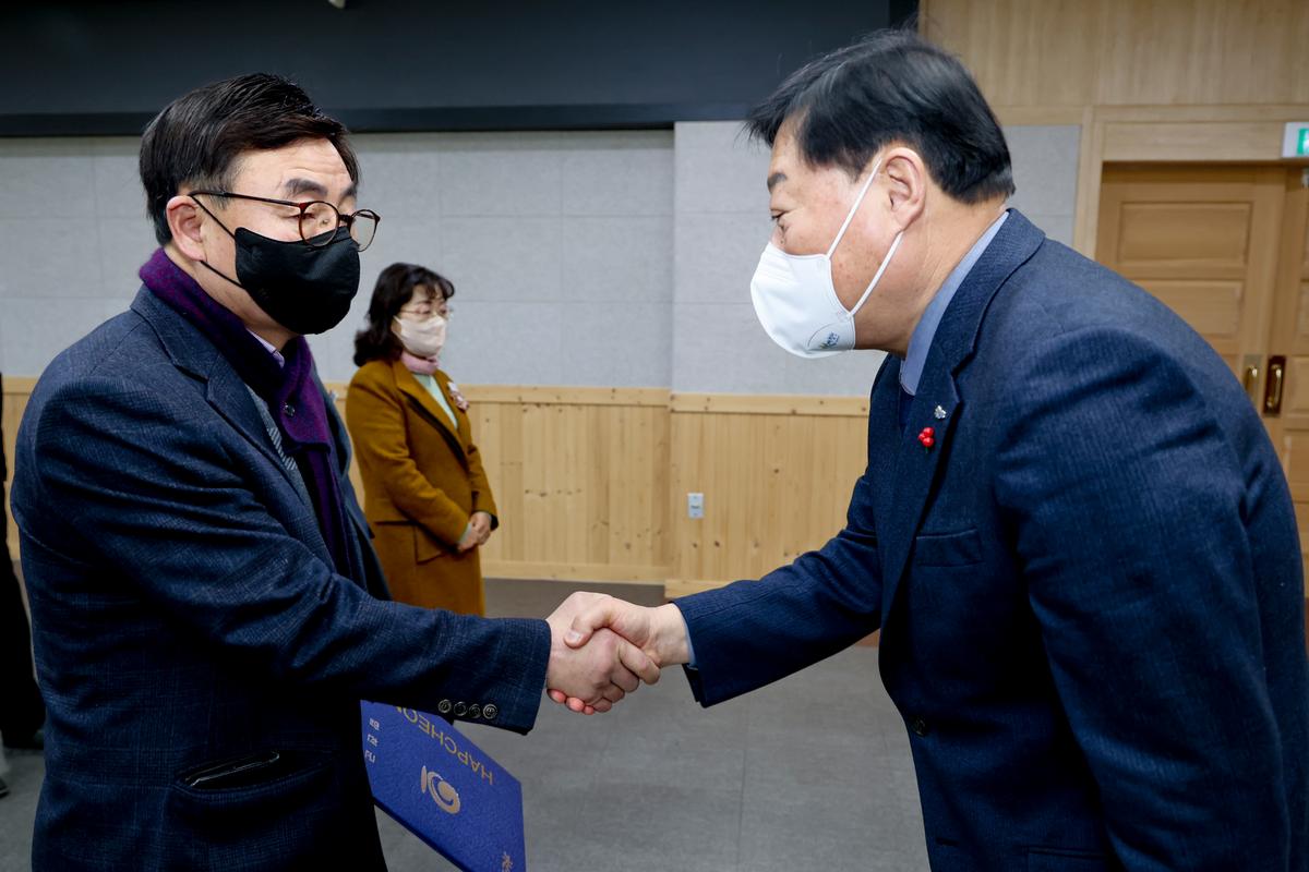 임용장 교부