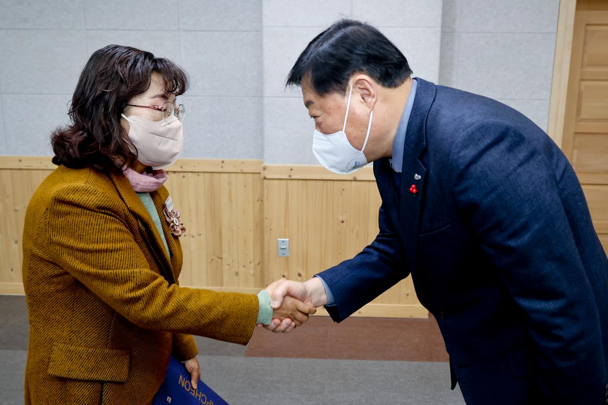 임용장 교부
