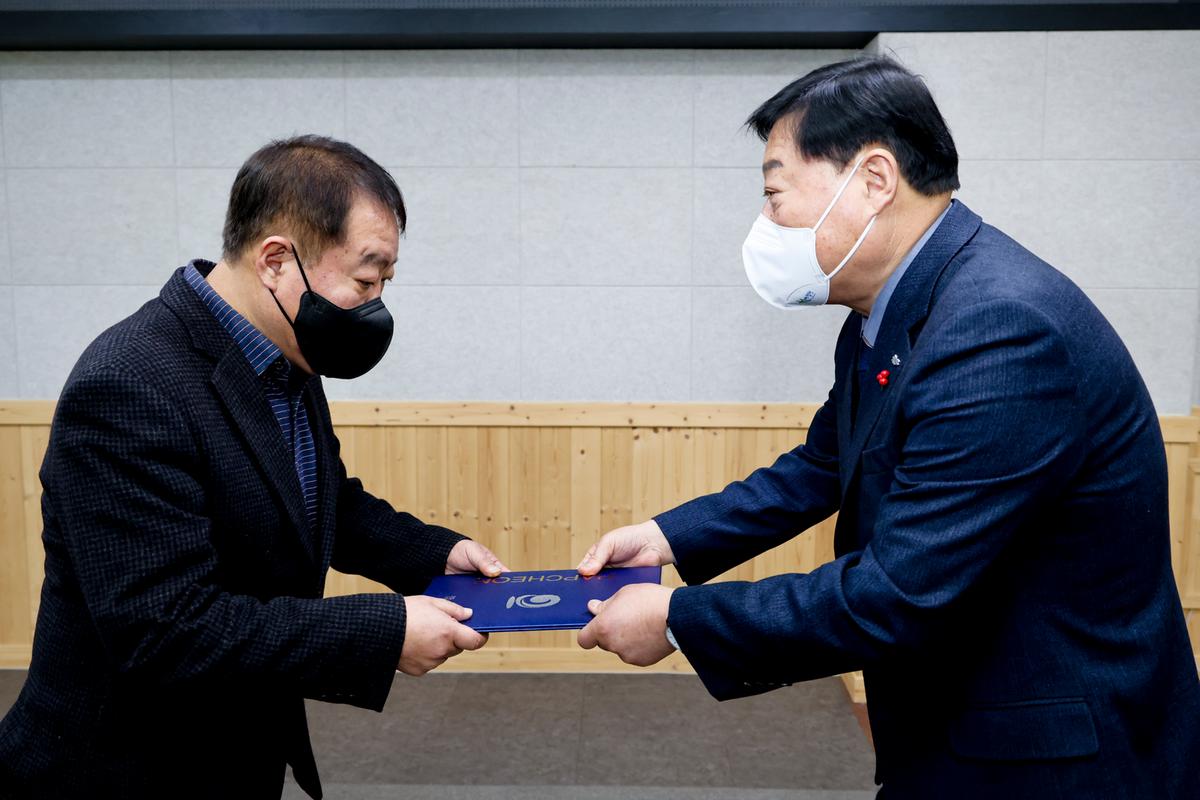 임용장 교부