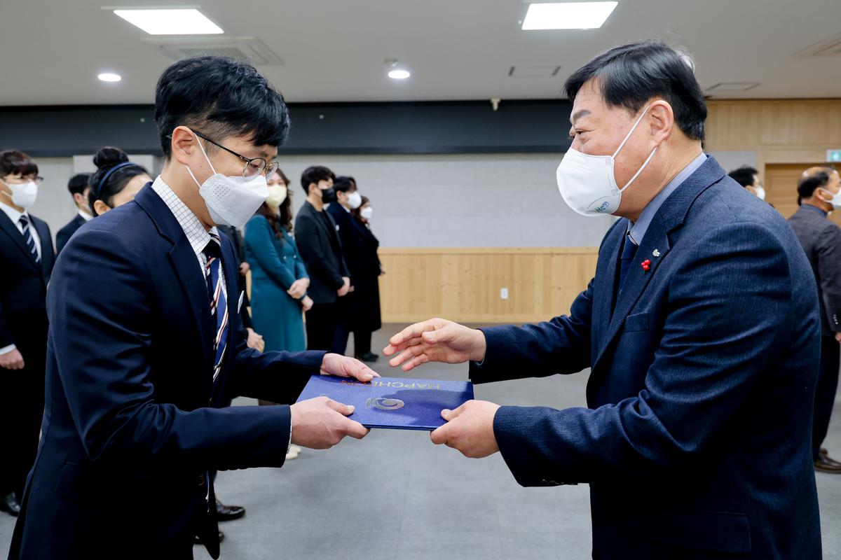 임용장 교부