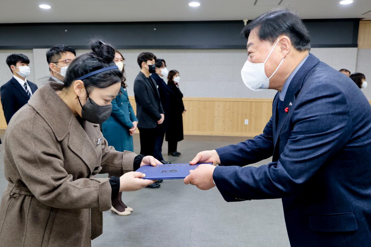 임용장 교부