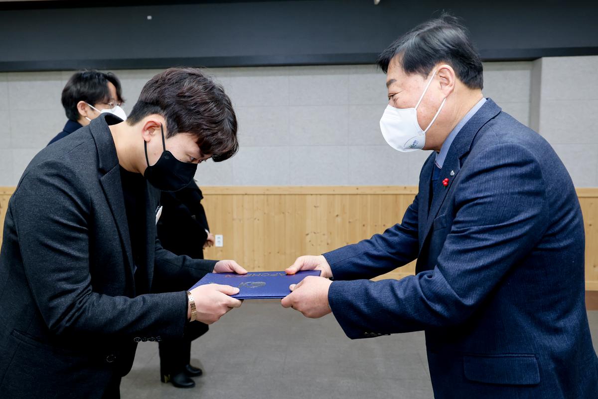 임용장 교부