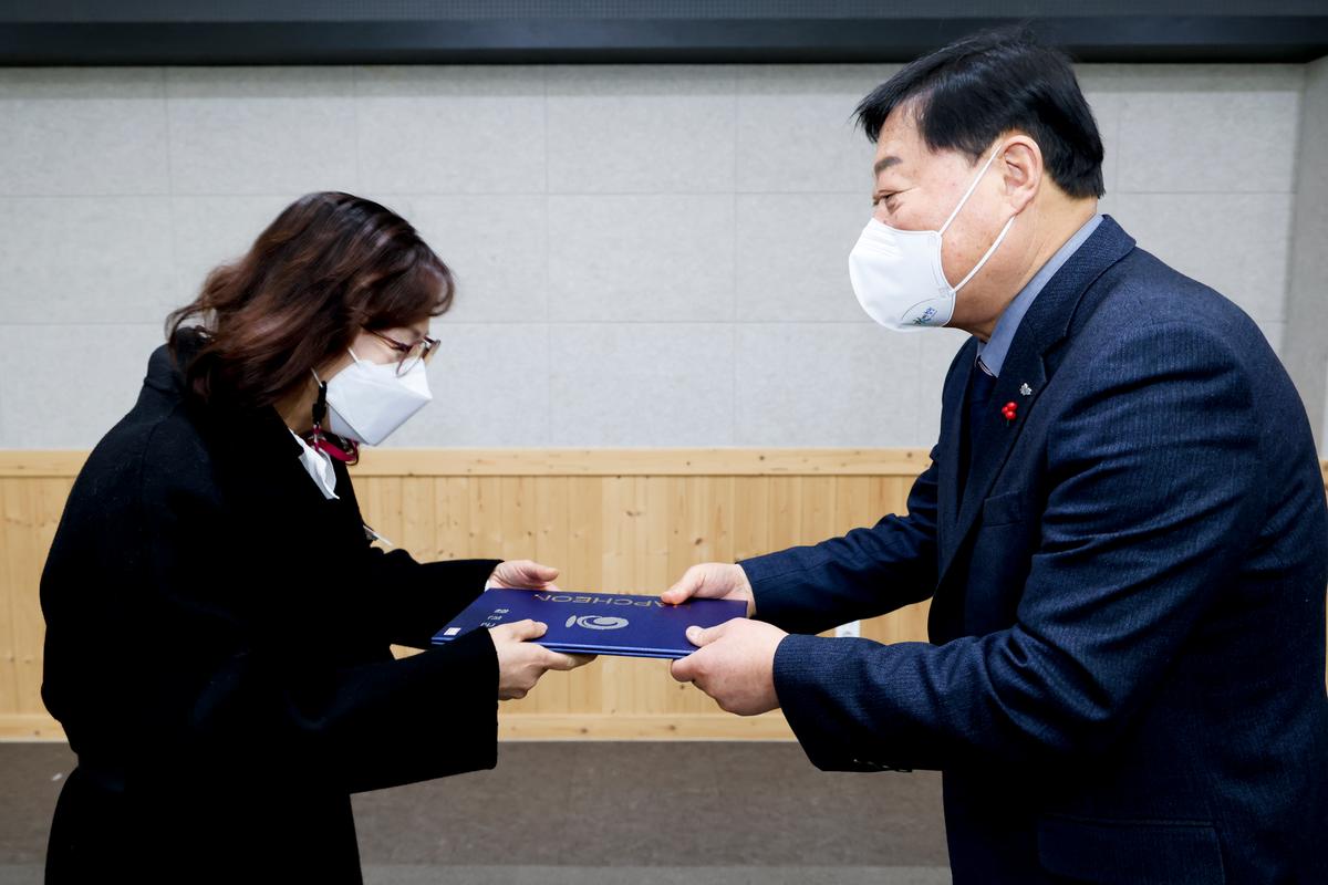 임용장 교부