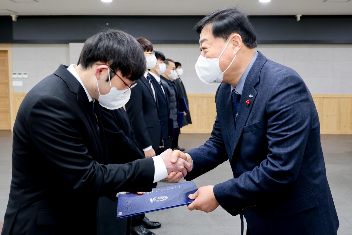 임용장 교부