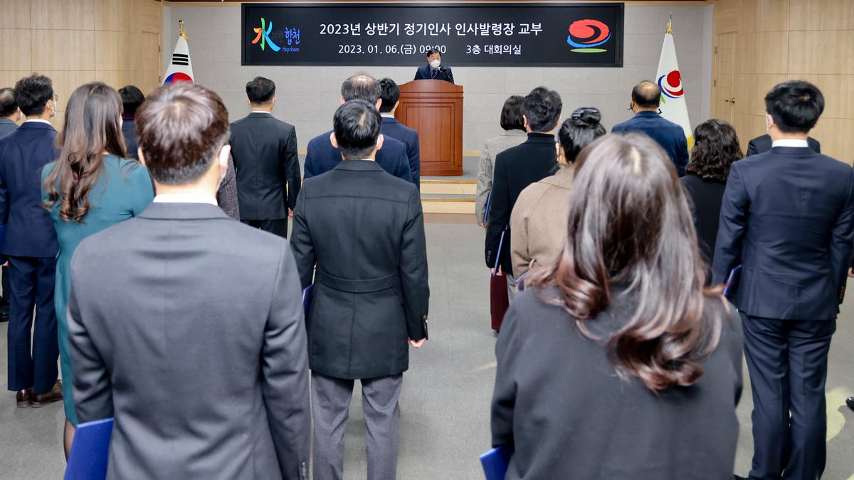 임용장 교부