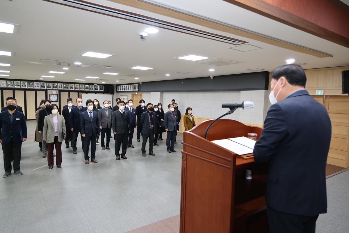 임용장 교부