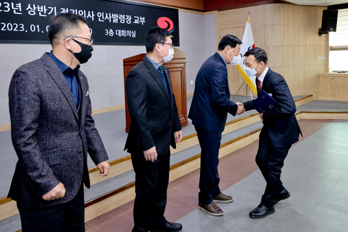 임용장 교부