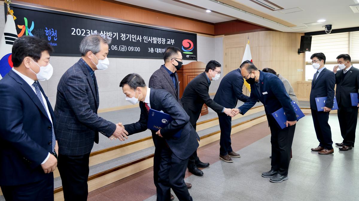 임용장 교부