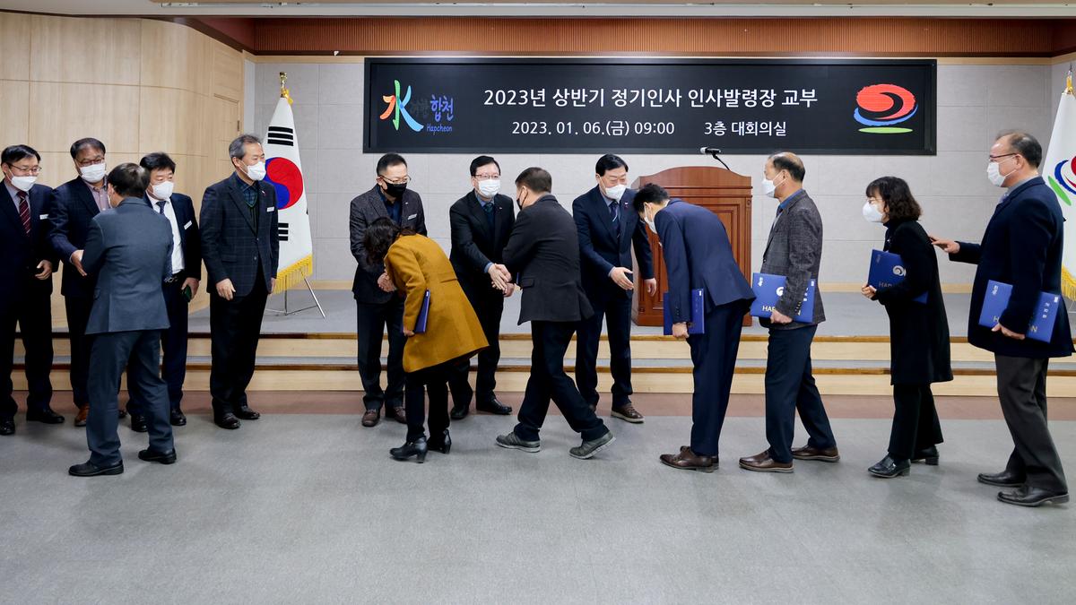 임용장 교부