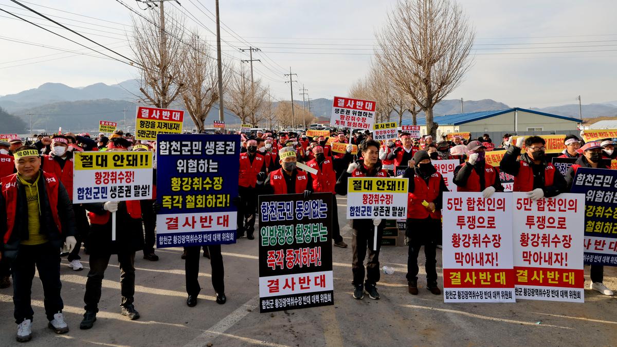 군민대책위원회 환경부낙동강취수화다변화사업 추진반대 집회