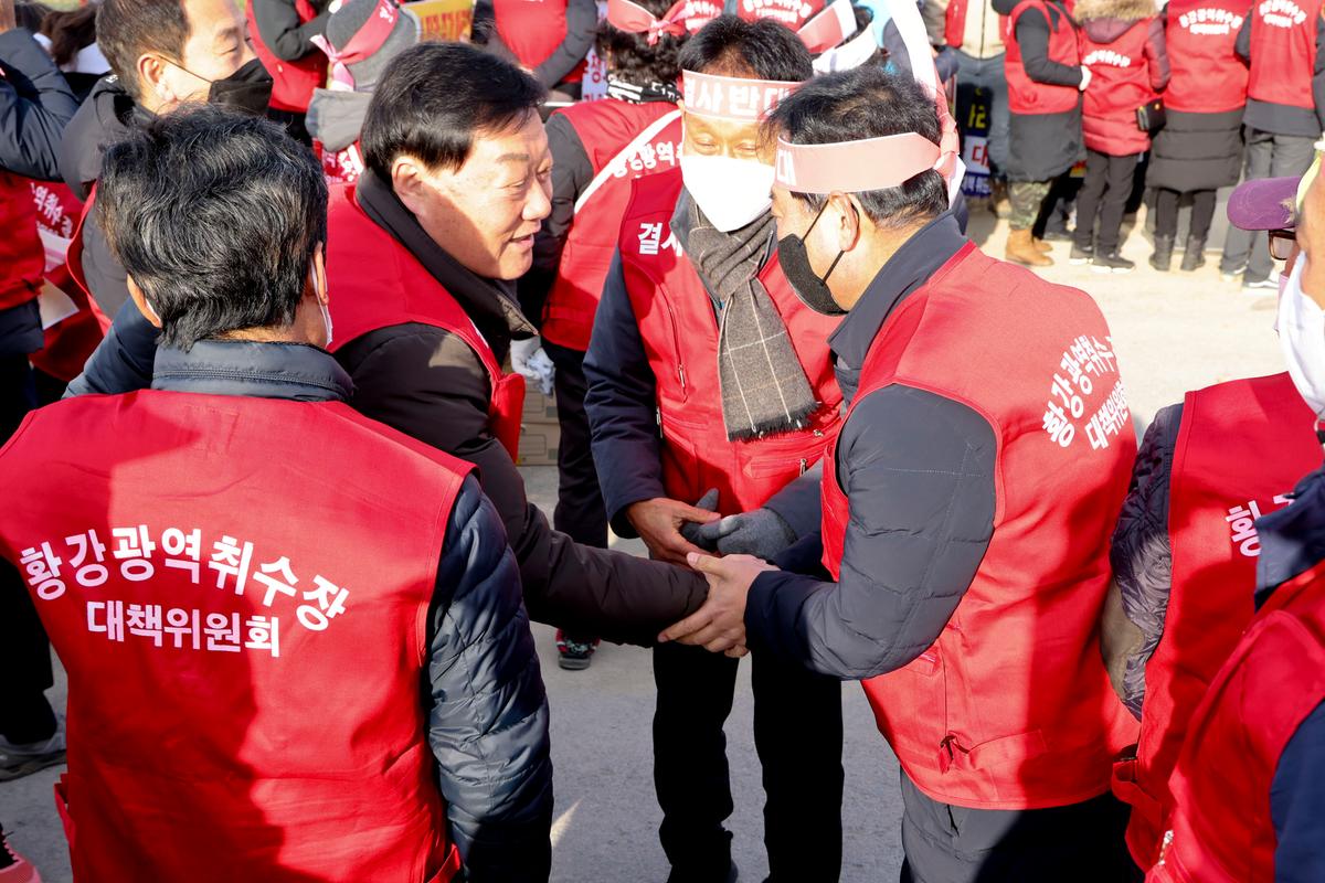 군민대책위원회 환경부낙동강취수화다변화사업 추진반대 집회