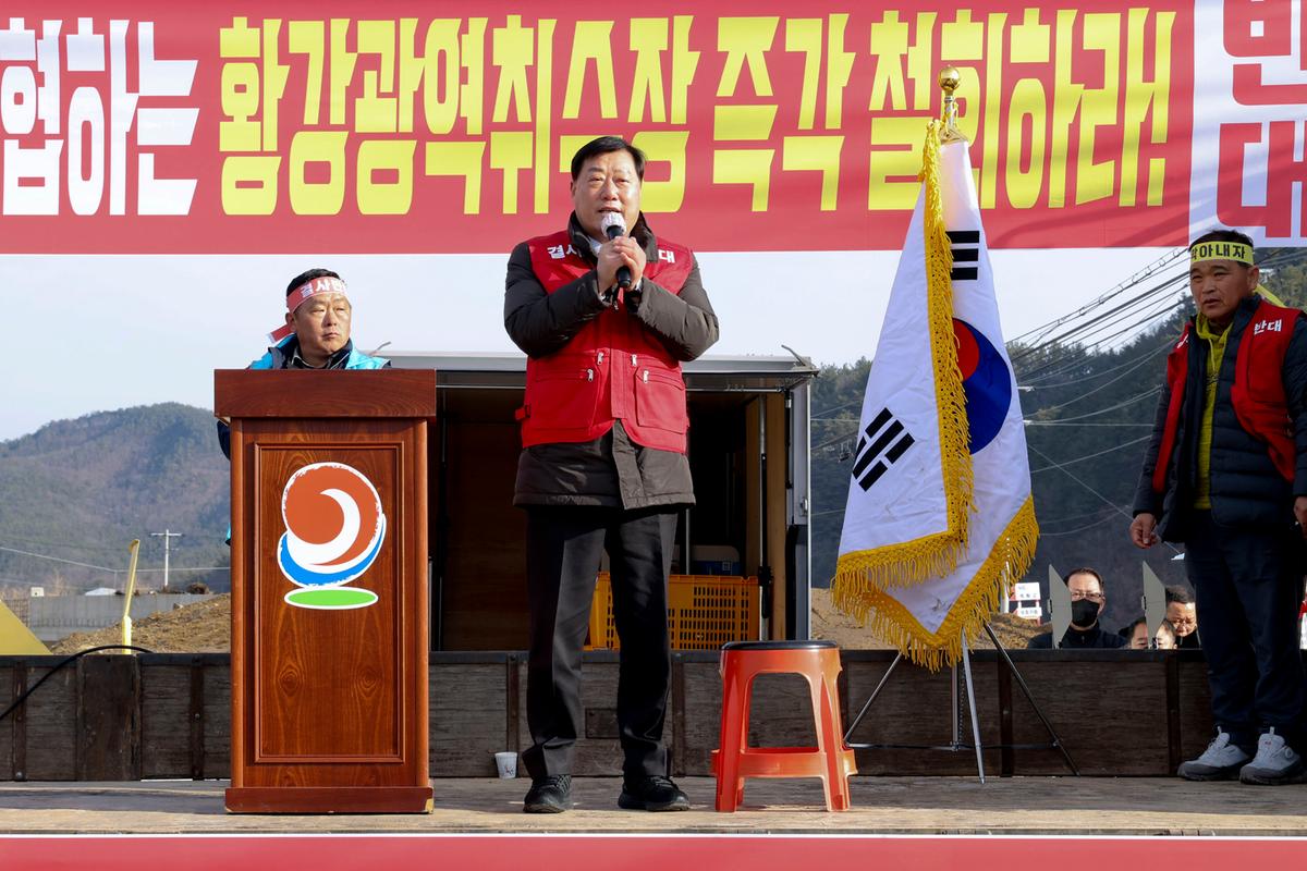 군민대책위원회 환경부낙동강취수화다변화사업 추진반대 집회