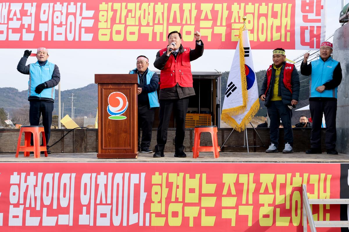 군민대책위원회 환경부낙동강취수화다변화사업 추진반대 집회