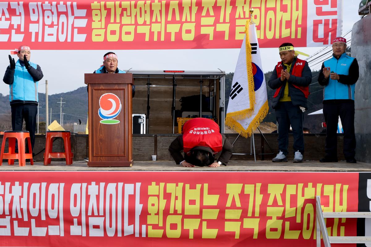 군민대책위원회 환경부낙동강취수화다변화사업 추진반대 집회