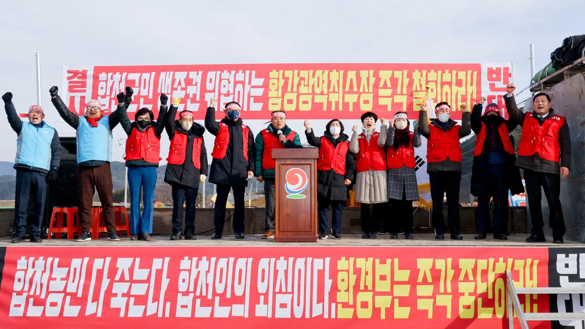 군민대책위원회 환경부낙동강취수화다변화사업 추진반대 집회