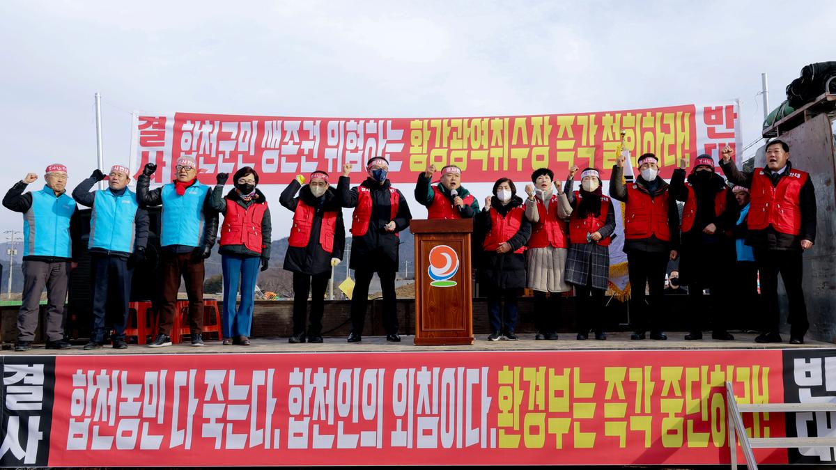 군민대책위원회 환경부낙동강취수화다변화사업 추진반대 집회