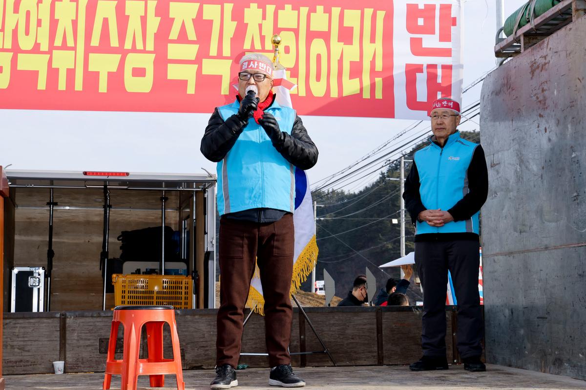 군민대책위원회 환경부낙동강취수화다변화사업 추진반대 집회