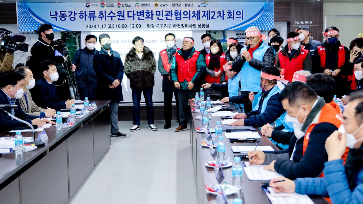 군민대책위원회 환경부낙동강취수화다변화사업 추진반대 집회