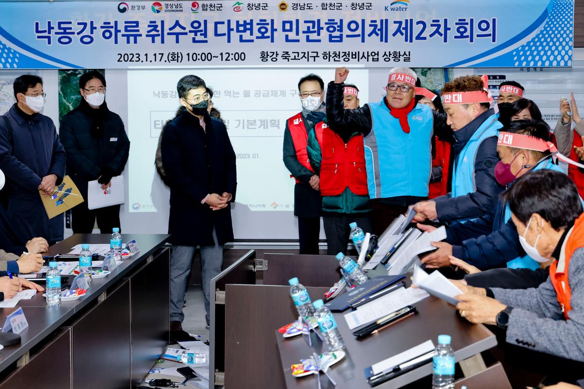 군민대책위원회 환경부낙동강취수화다변화사업 추진반대 집회