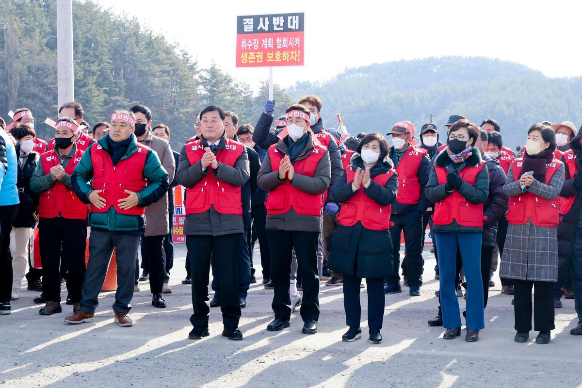 군민대책위원회 환경부낙동강취수화다변화사업 추진반대 집회