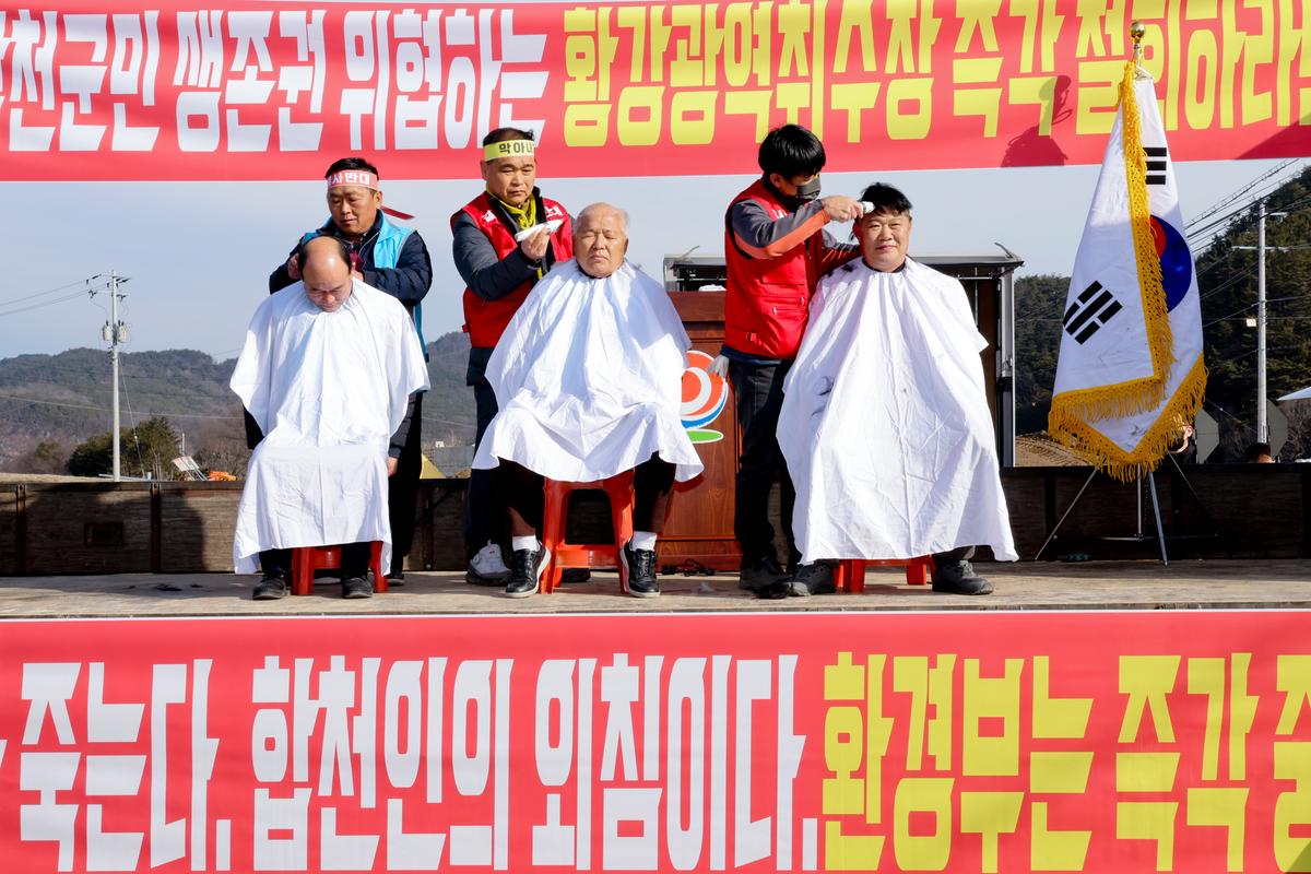 군민대책위원회 환경부낙동강취수화다변화사업 추진반대 집회