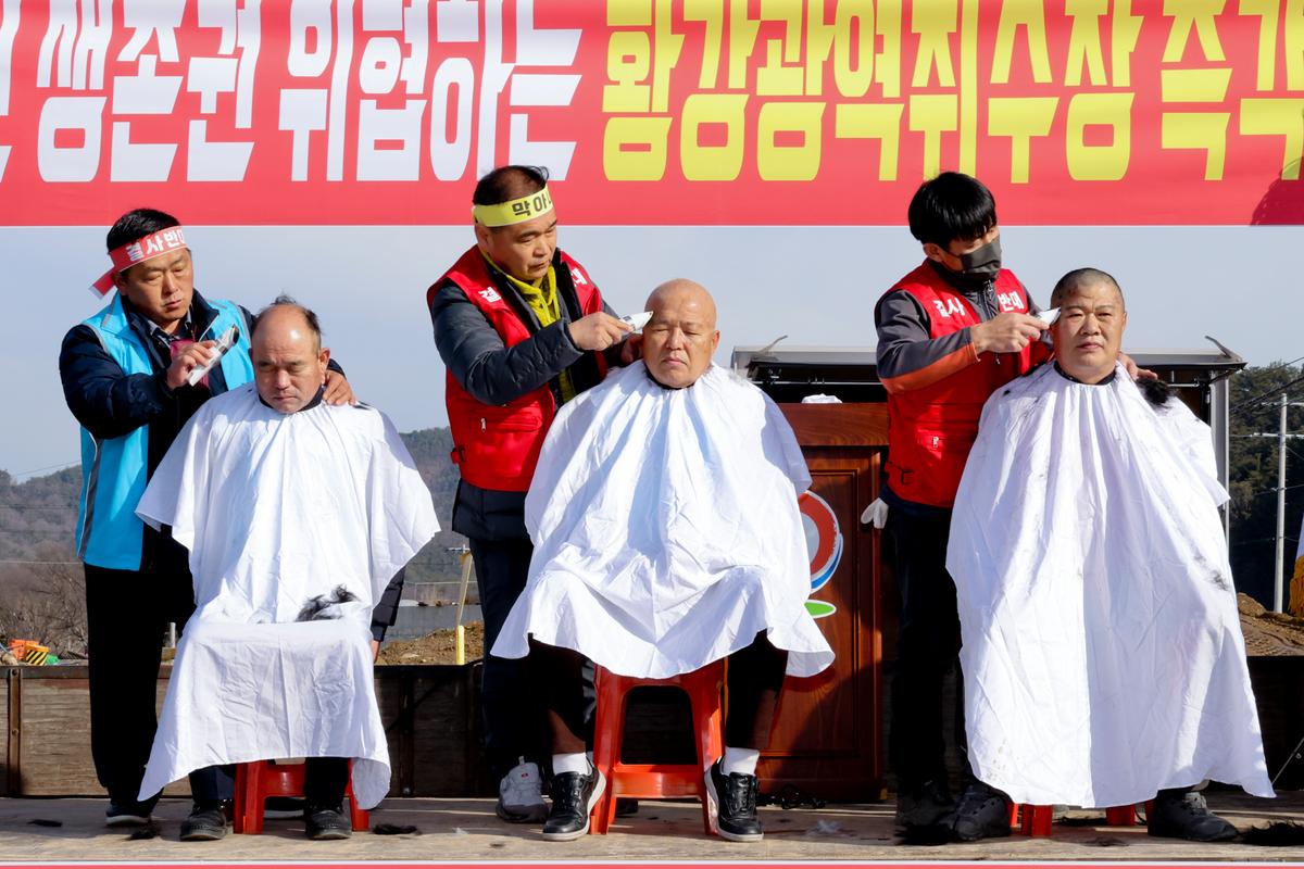 군민대책위원회 환경부낙동강취수화다변화사업 추진반대 집회