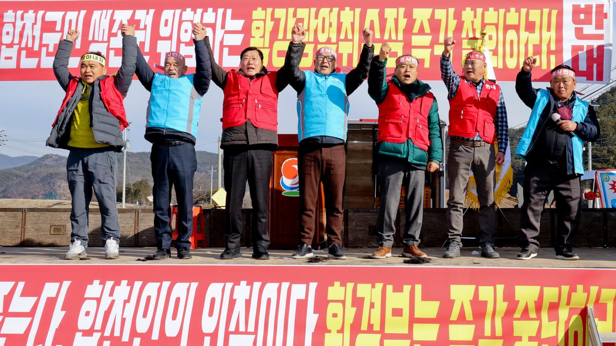 군민대책위원회 환경부낙동강취수화다변화사업 추진반대 집회
