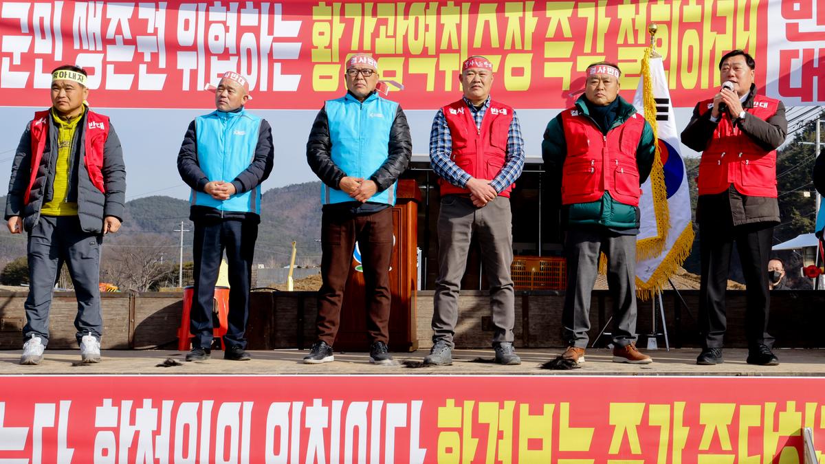 군민대책위원회 환경부낙동강취수화다변화사업 추진반대 집회