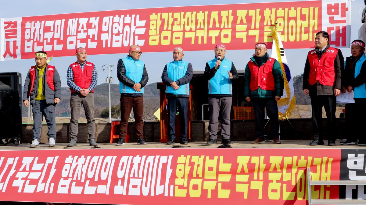 군민대책위원회 환경부낙동강취수화다변화사업 추진반대 집회