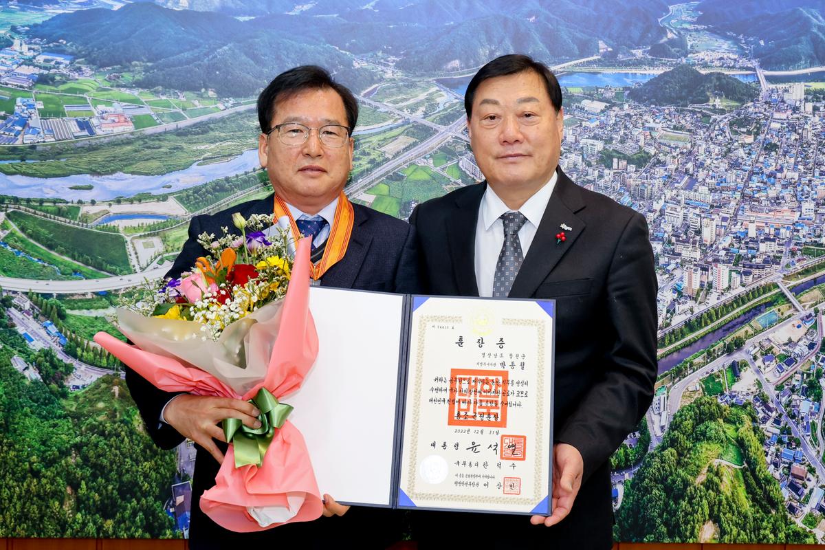 2022년 하반기 퇴직공무원 정부포상 전수
