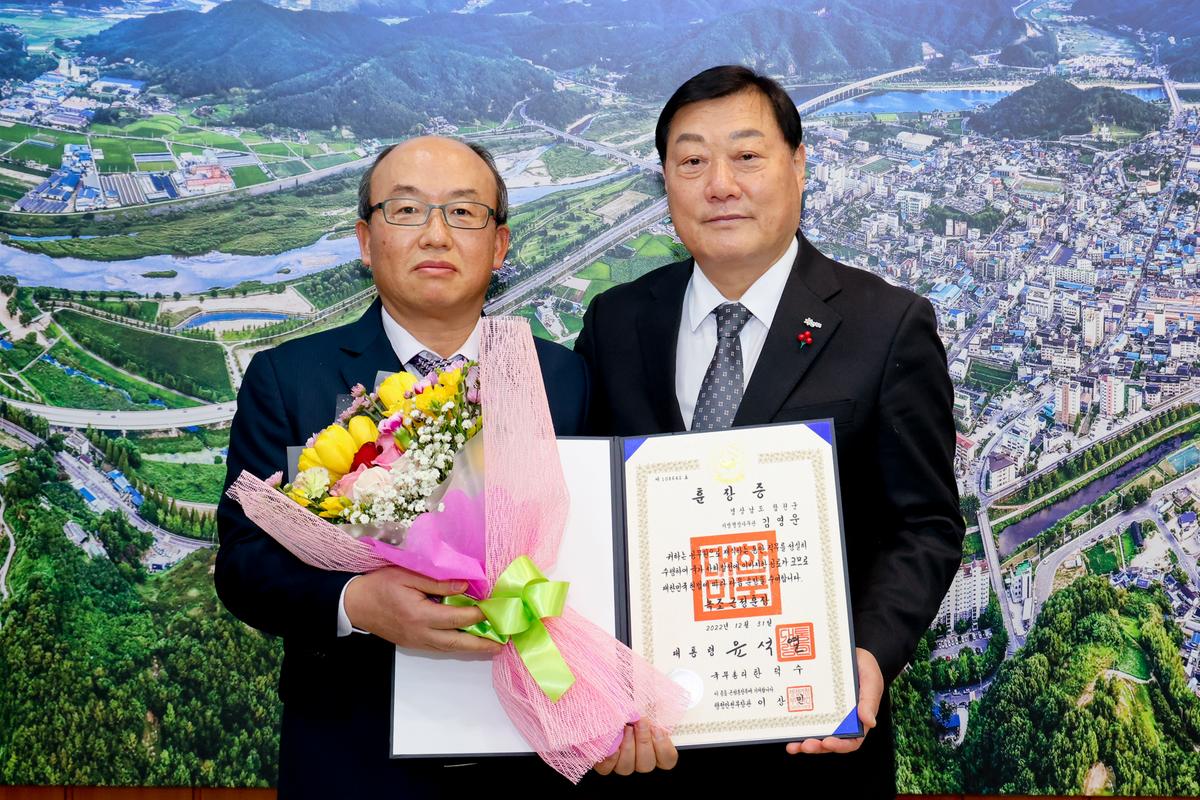 2022년 하반기 퇴직공무원 정부포상 전수