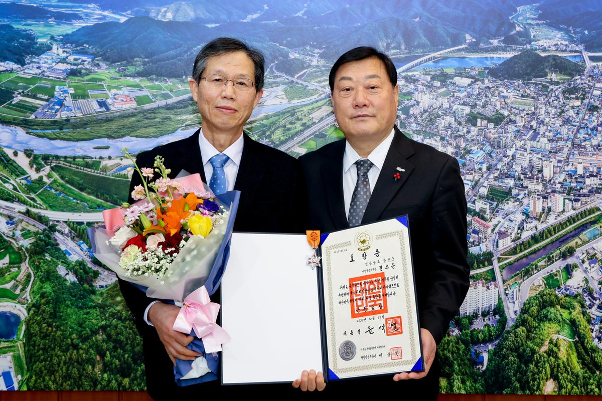 2022년 하반기 퇴직공무원 정부포상 전수