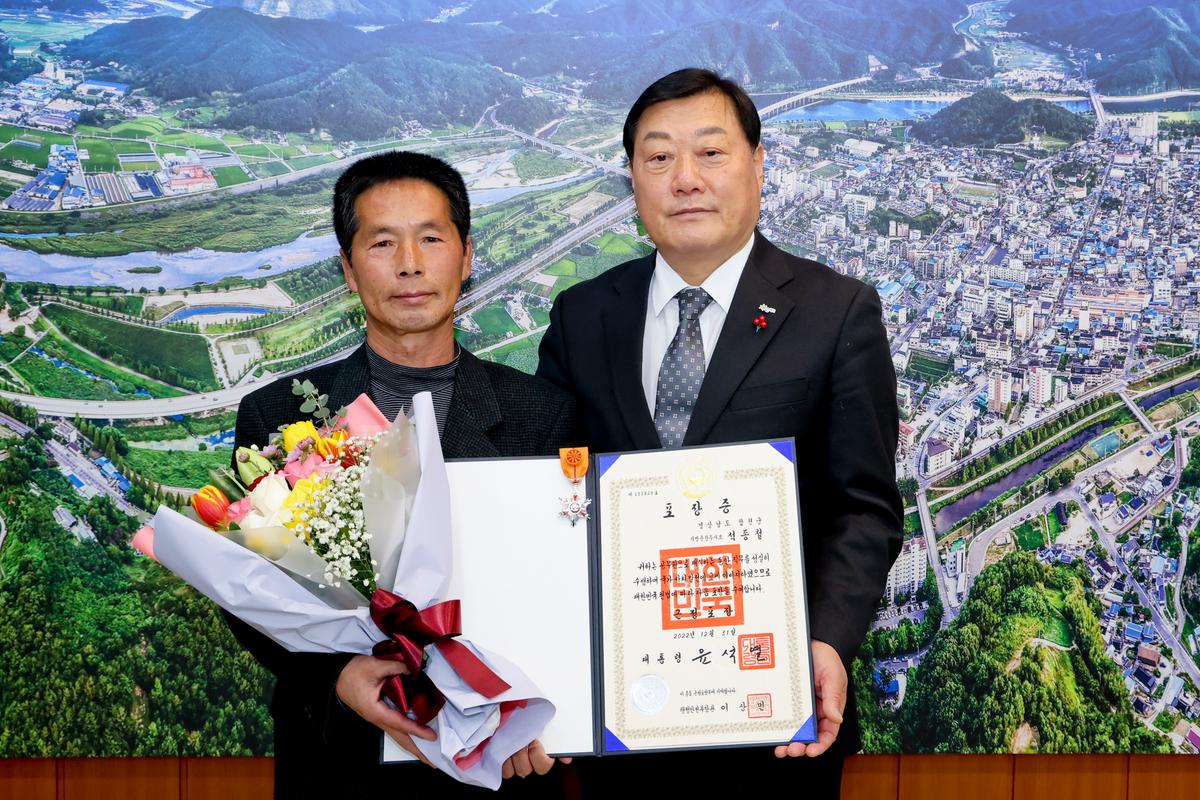 2022년 하반기 퇴직공무원 정부포상 전수