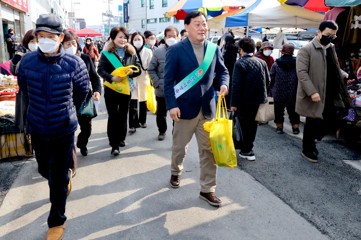 설 맞이 합천군 지역물가대책위원회
