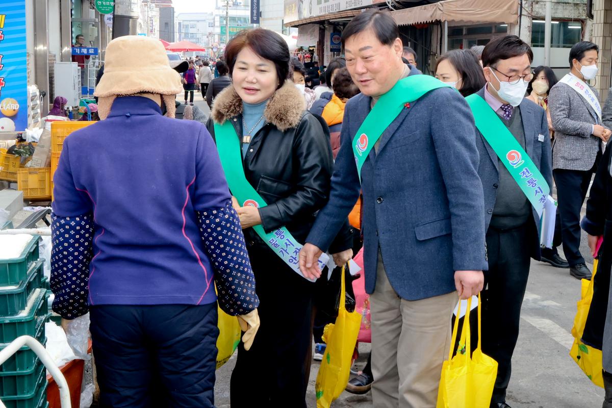 설 맞이 합천군 지역물가대책위원회