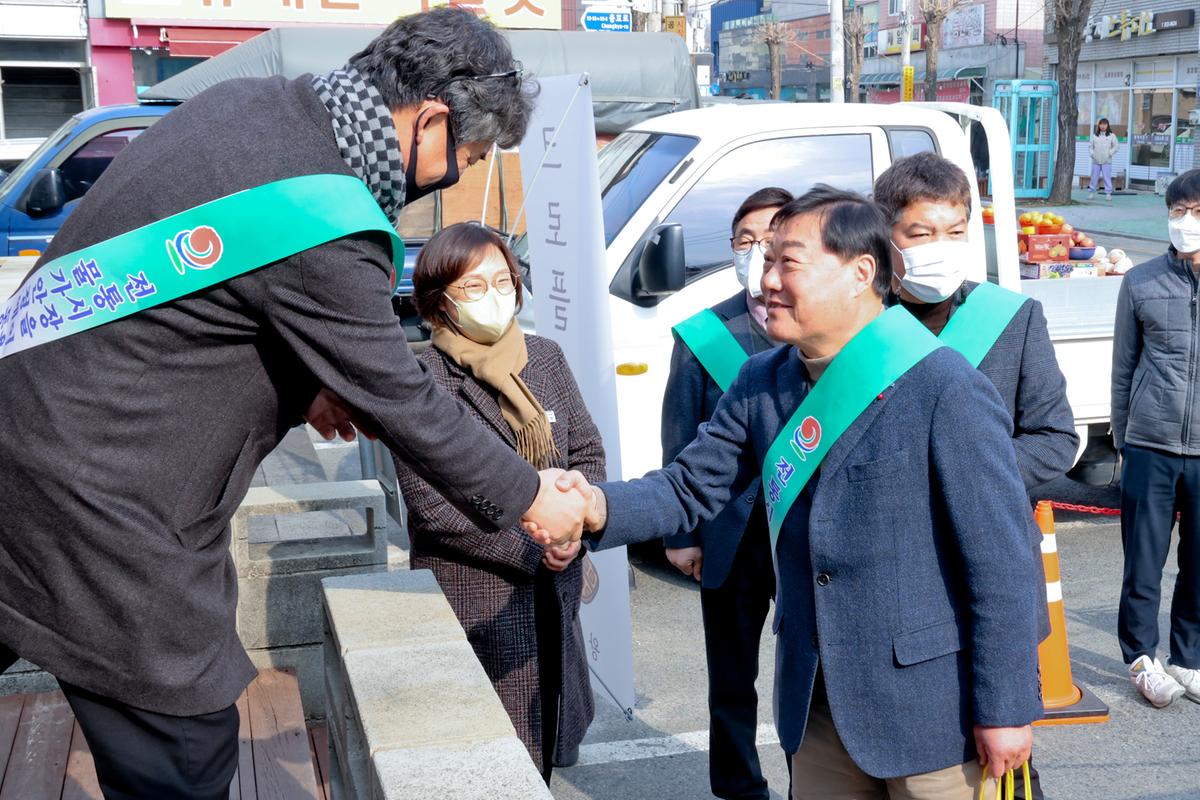 설 맞이 합천군 지역물가대책위원회