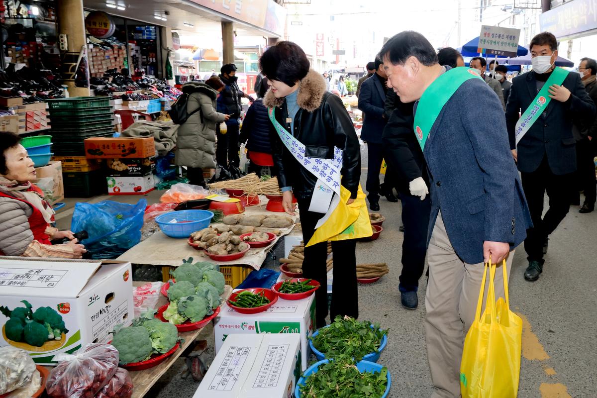 설 맞이 합천군 지역물가대책위원회