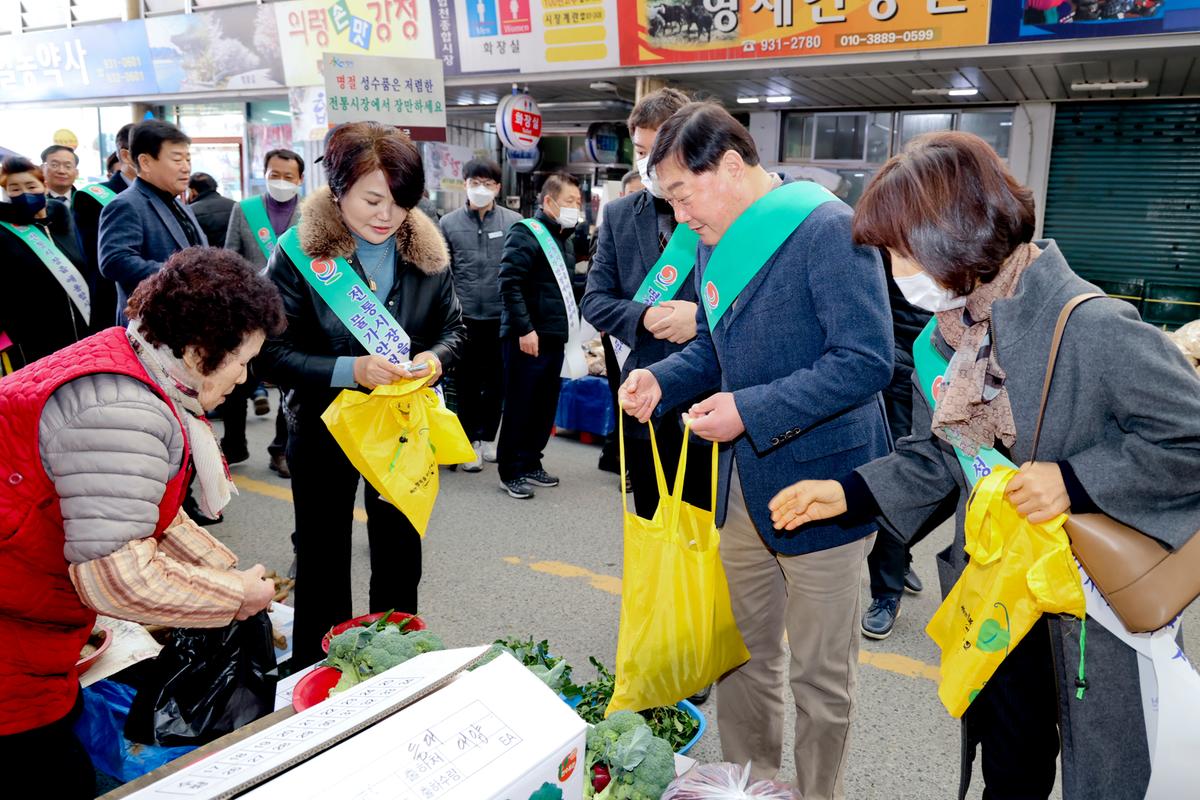 설 맞이 합천군 지역물가대책위원회