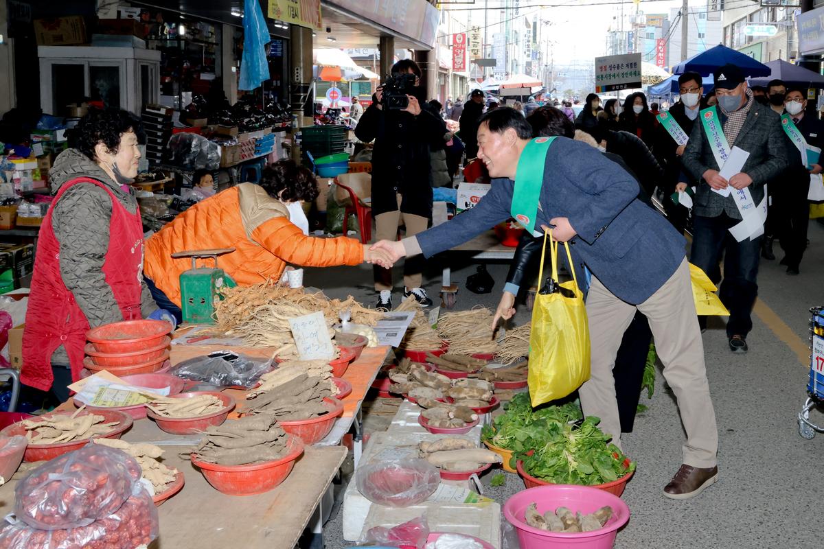 설 맞이 합천군 지역물가대책위원회