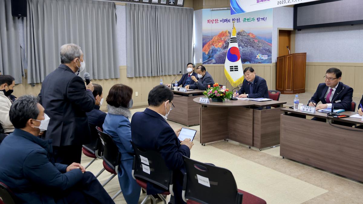 가야,야로,묘산면군민과의 대화